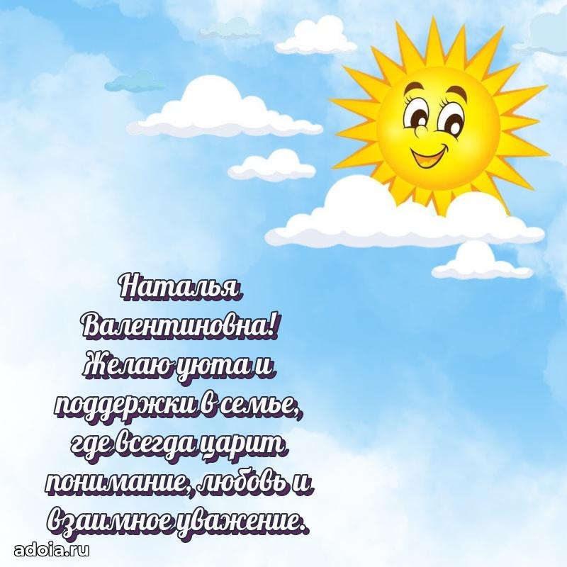 Красивая открытка с цветам на др