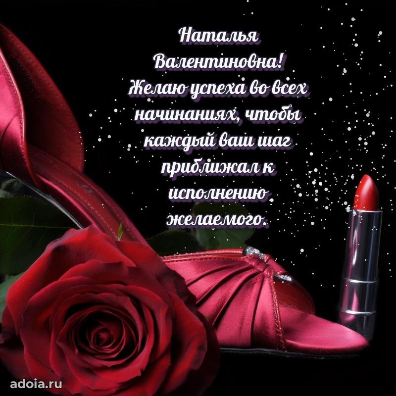 Открытка с праздником для друга