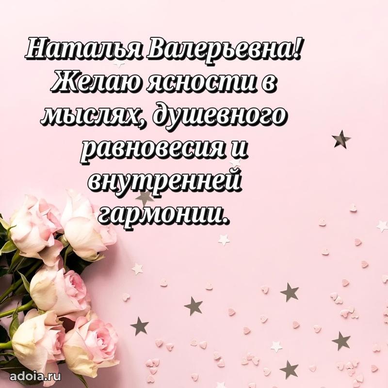 Яркая гифка с др