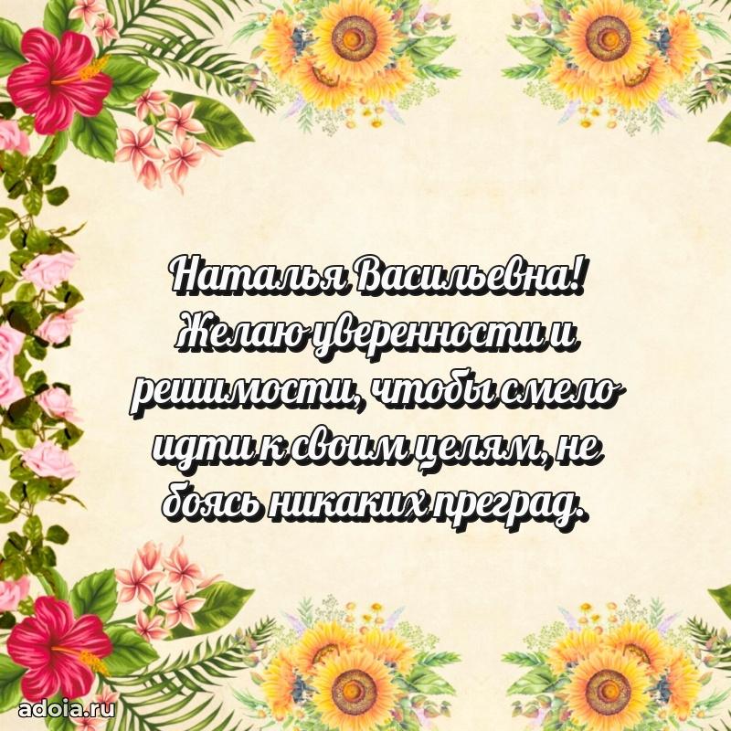 Скачать открытку бесплатно