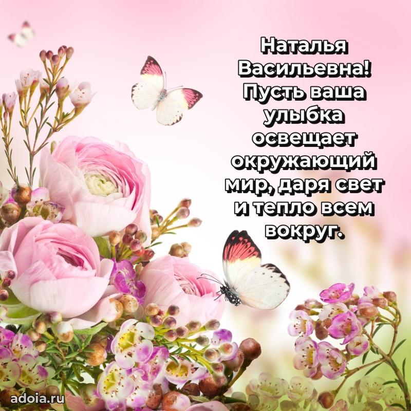 Поздравить начальницу с юбилеем