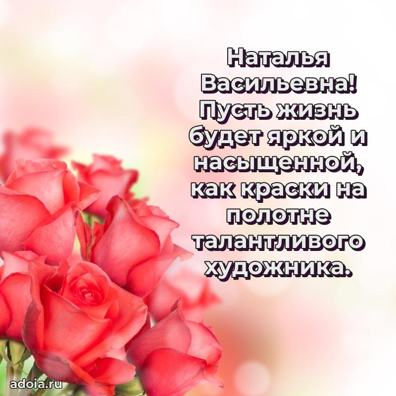 Трогательные пожелания коллеге своими словами