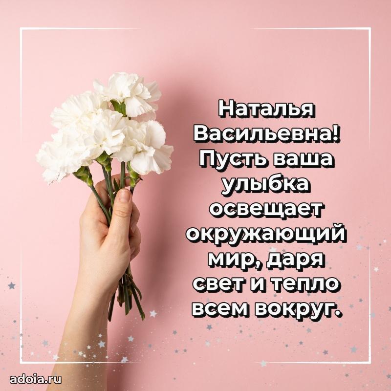 Поздравления в стихах с днем рождения