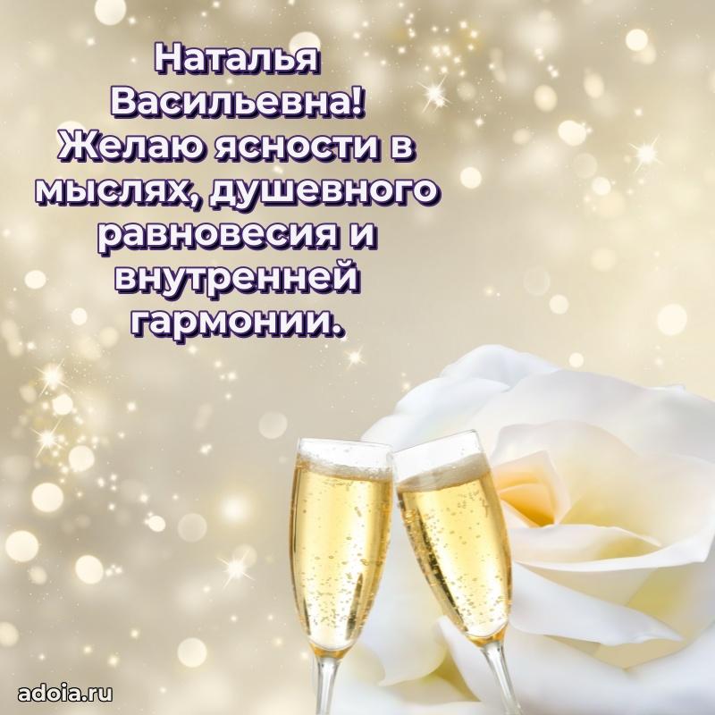 Открытка с яркими цветами для начальницы