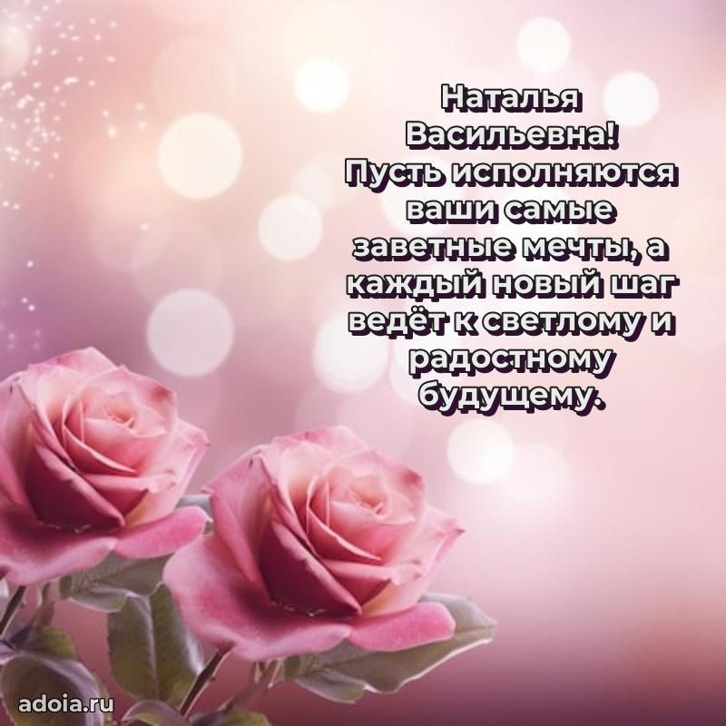 Картинка для ватсапа бесплатно