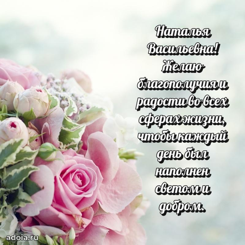 Ярка гифка с женщине с Днем Рождения