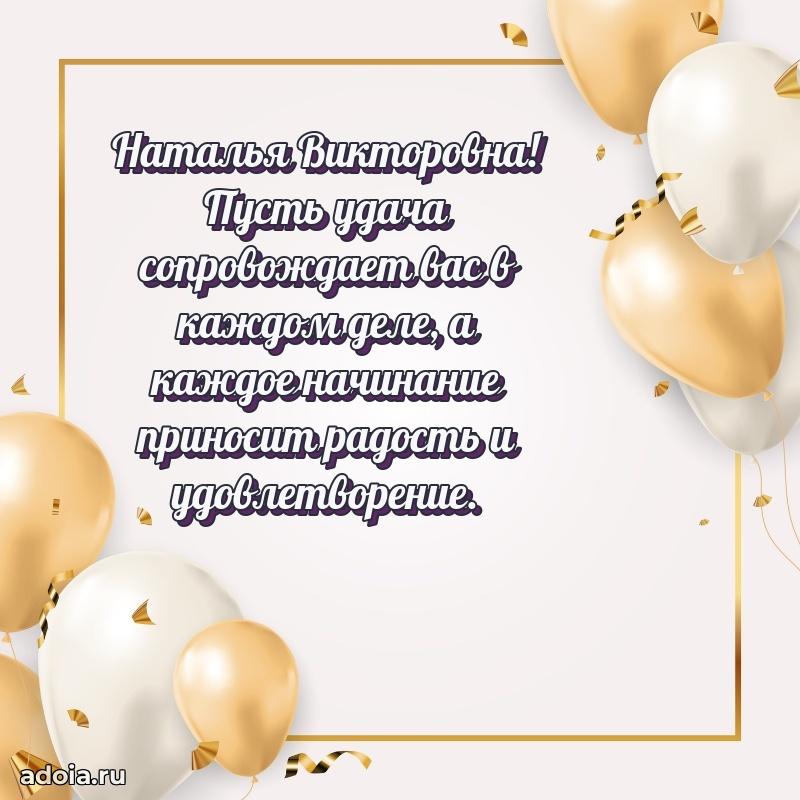 Яркая гифка с др