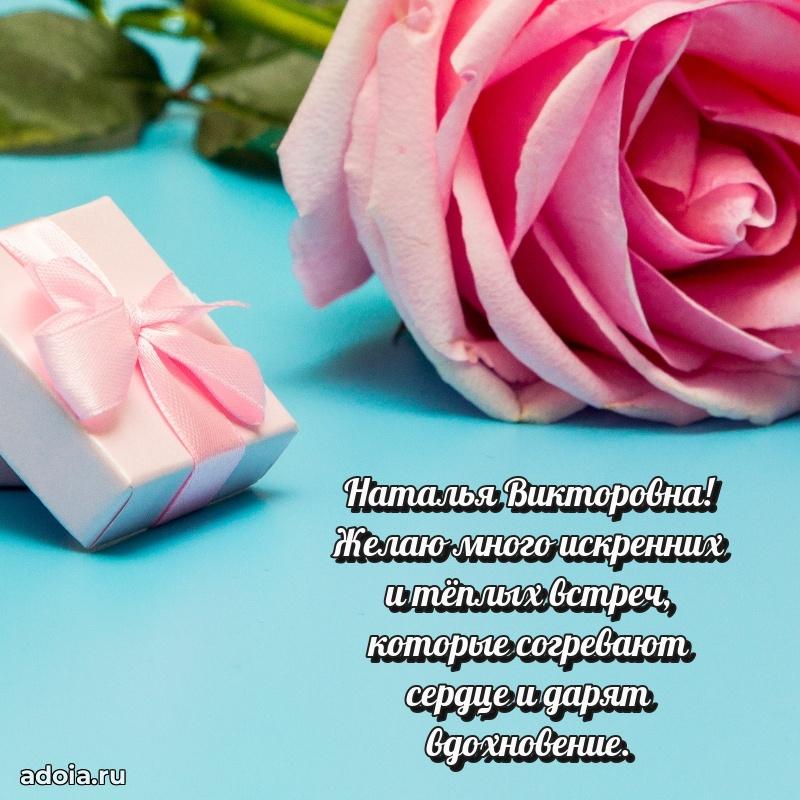 Лучшие пожелания для начальника