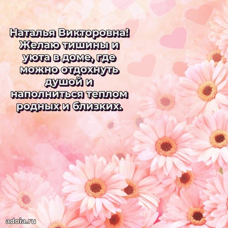 Открытка с праздником для друга