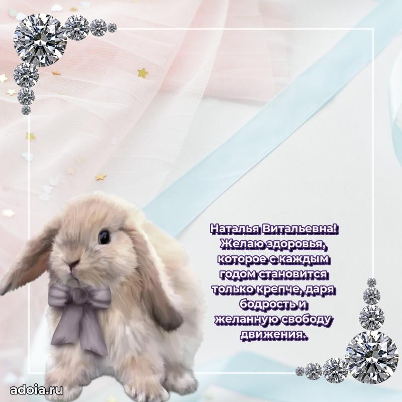 Трогательные пожелания коллеге своими словами