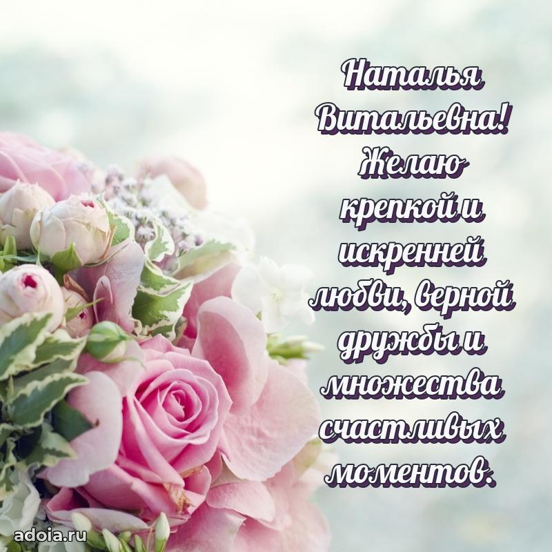 Ярка гифка с женщине с Днем Рождения