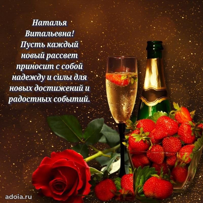 Красивая открытка с цветам на др