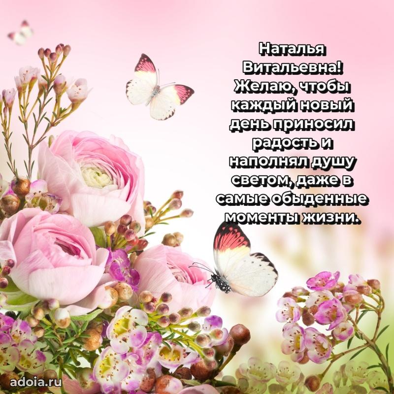 Лучшие пожелания для начальника