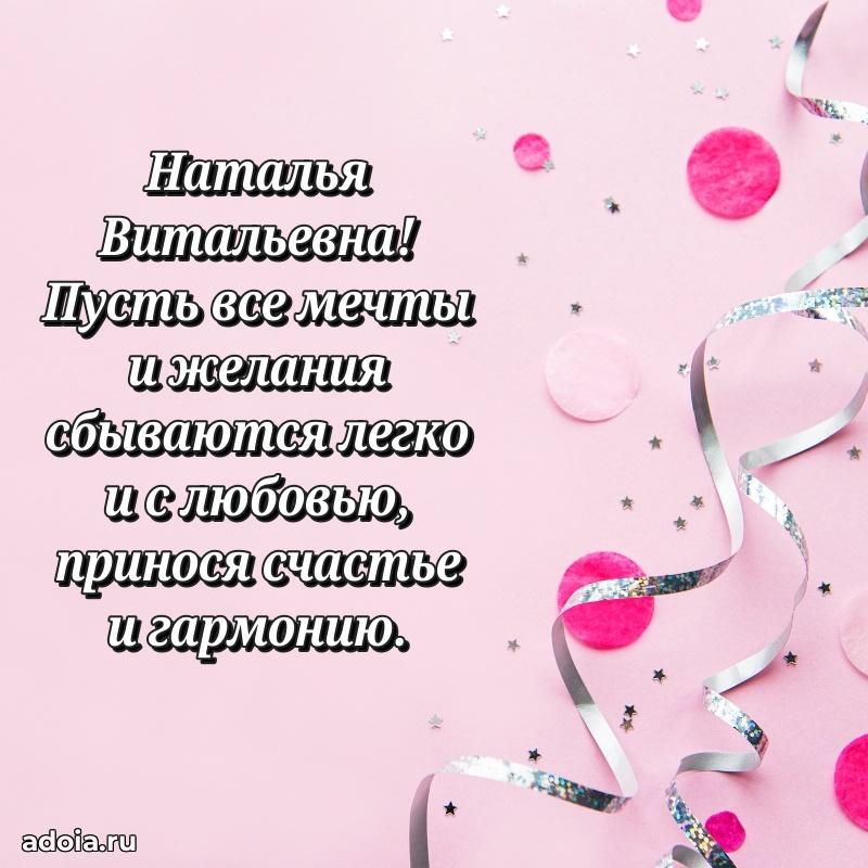 Открытка с праздником для друга