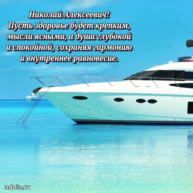 Удачный подарок для мужчины
