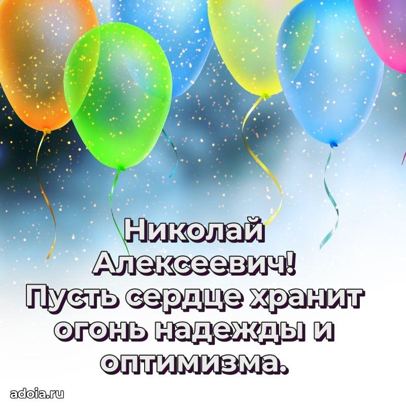 Лучшее пожелание от души для коллеги