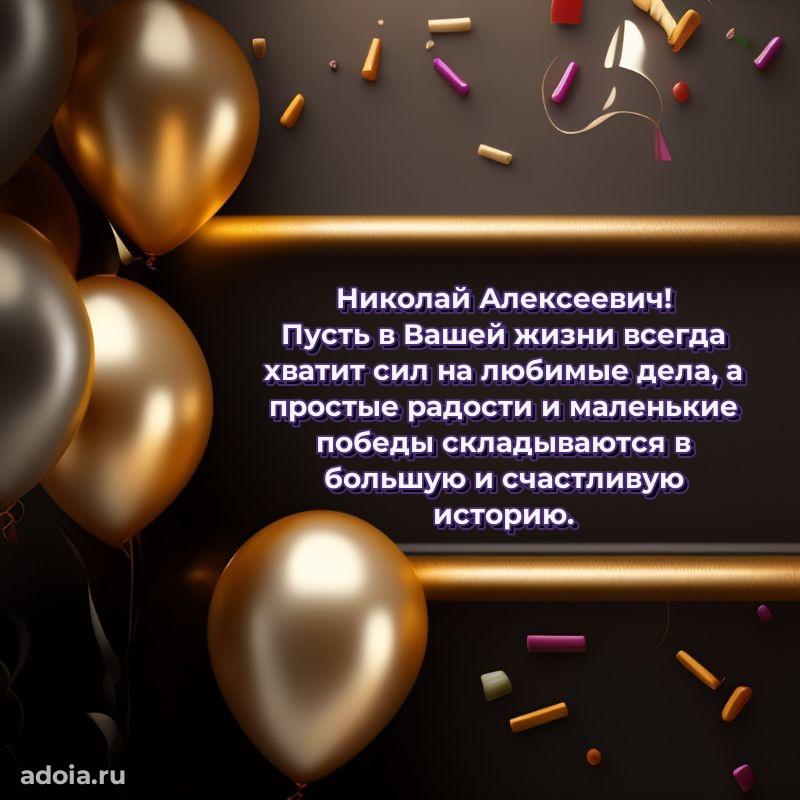 Достойное поздравление для начальника