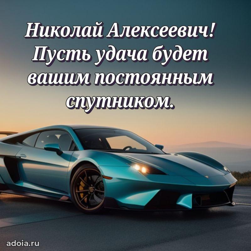 Открытка с пожеланиями радости для дедушки