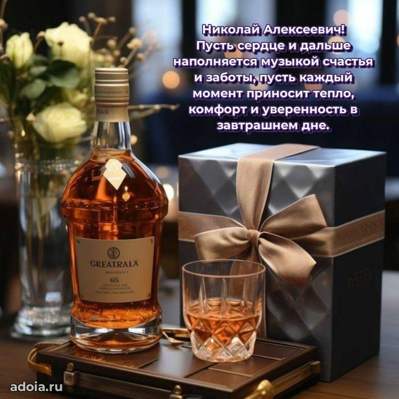 Праздничное поздравление для ветерана