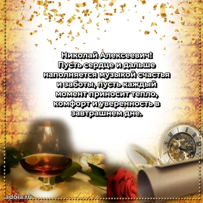 Скачать открытку мужчине бесплатно