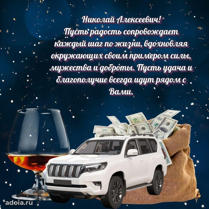 Искренние пожелания счастья для врача