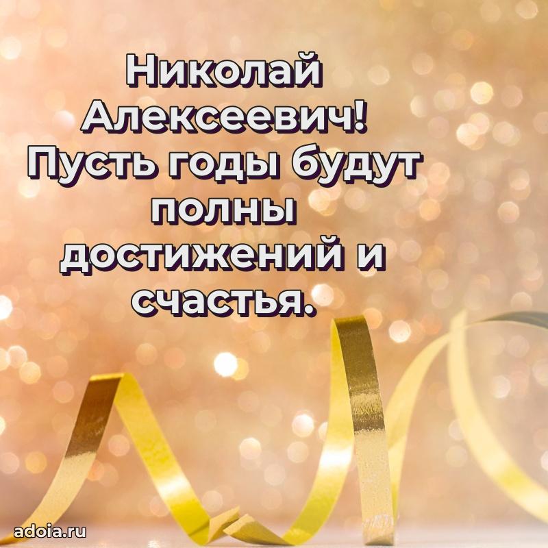 Мужская открытка с теплыми словами для учителя
