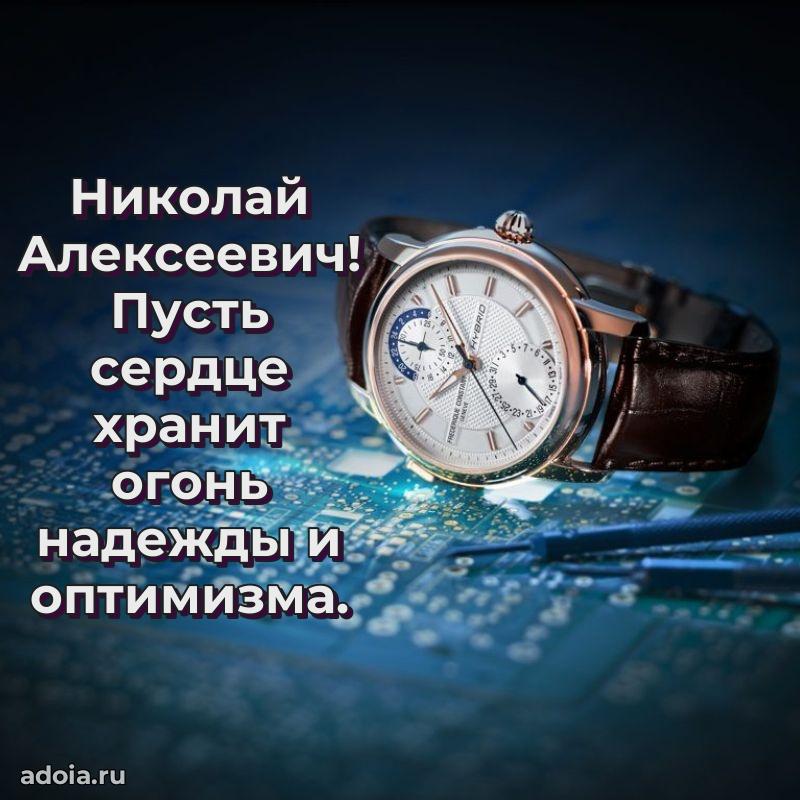Оригинальная поздравительная открытка для коллеги