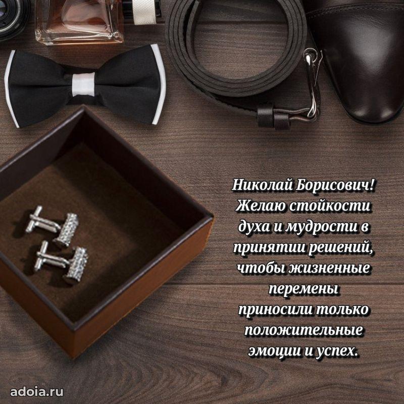 Удачный подарок для мужчины