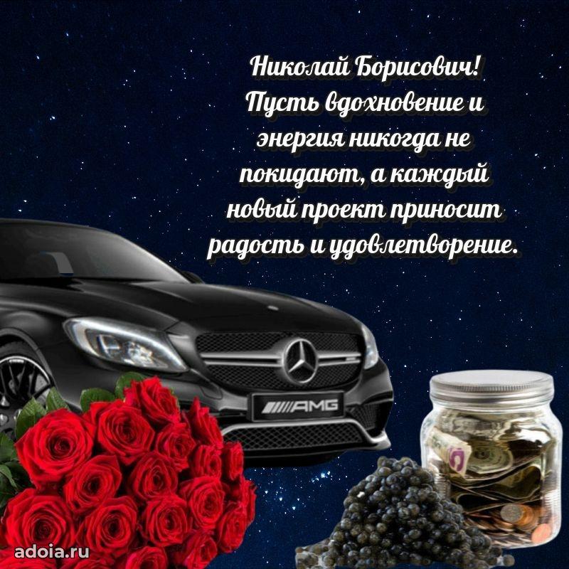 Открытка с уважением для друга