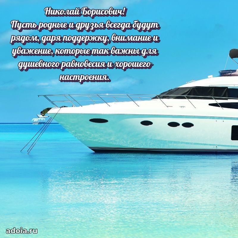 Лучшее пожелание от души для коллеги