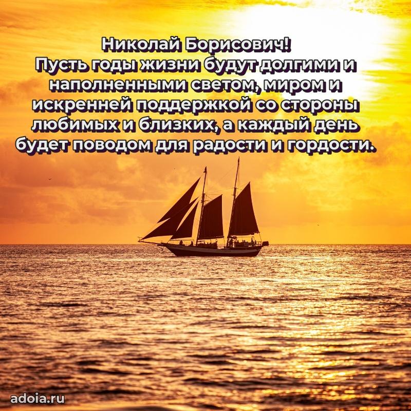 Скачать открытку мужчине бесплатно