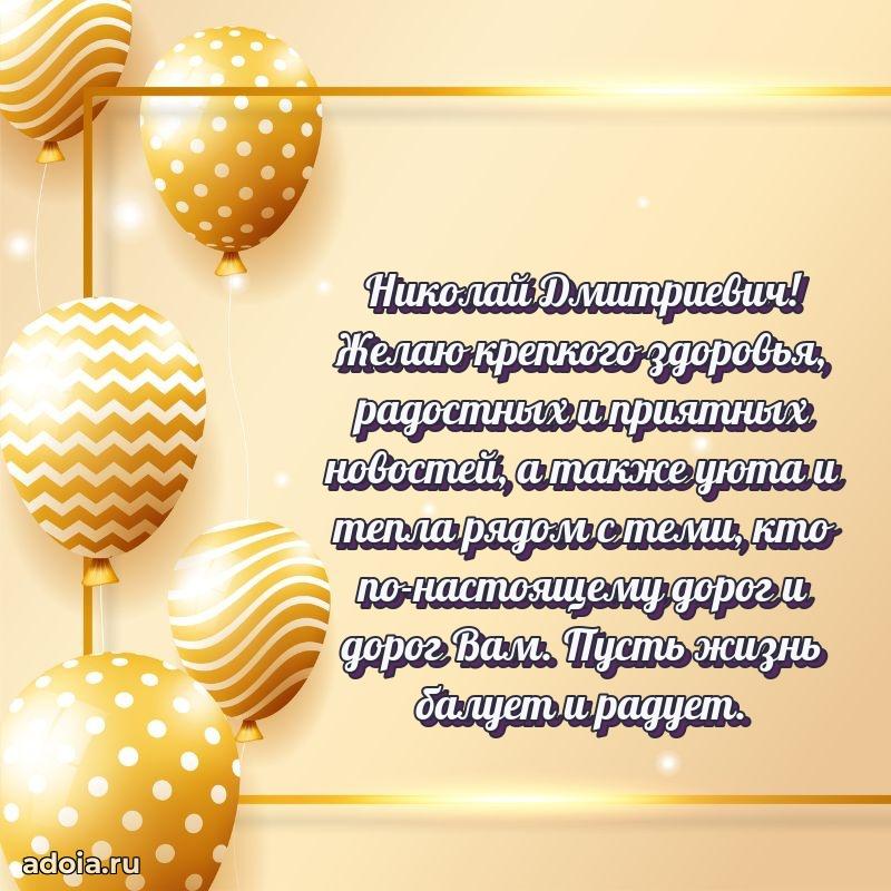 Лучшие пожелания на праздник для брата