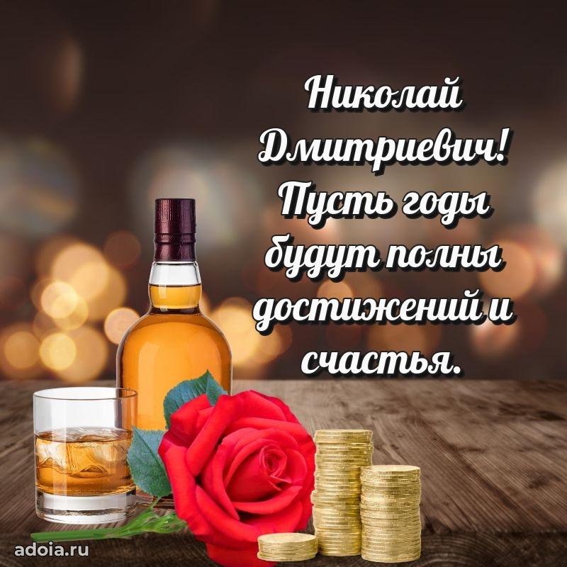 Достойное поздравление для начальника