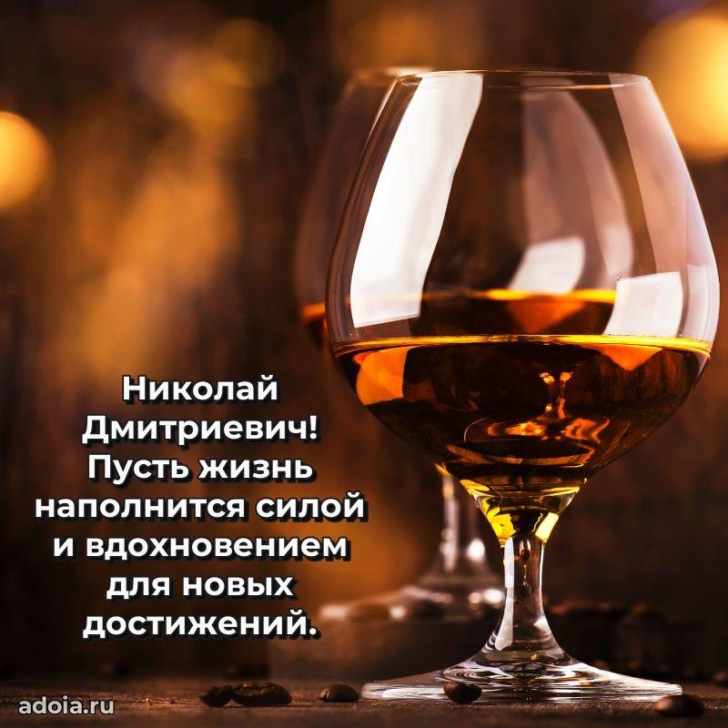 Вдохновляющее поздравление для коллеги