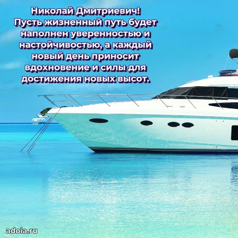 Подарок в виде открытки для парня