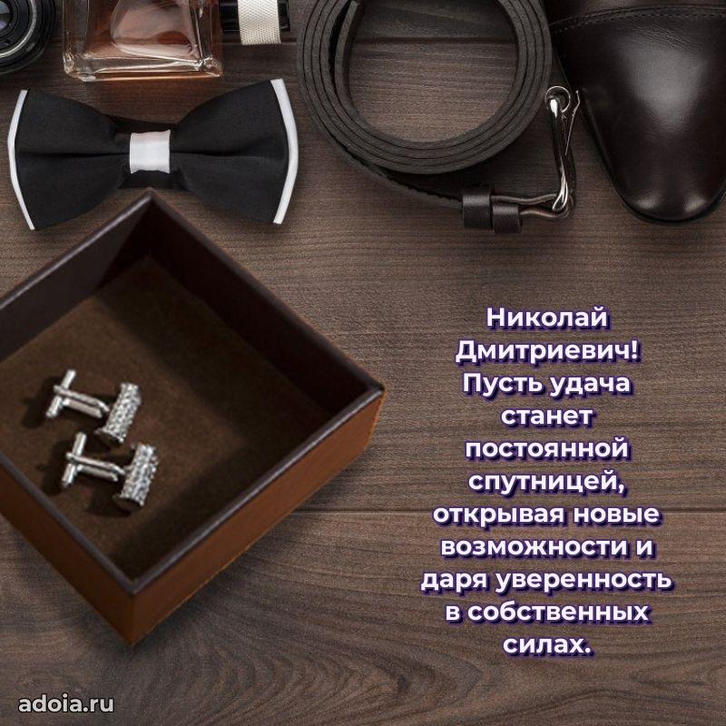 Праздничное поздравление для ветерана