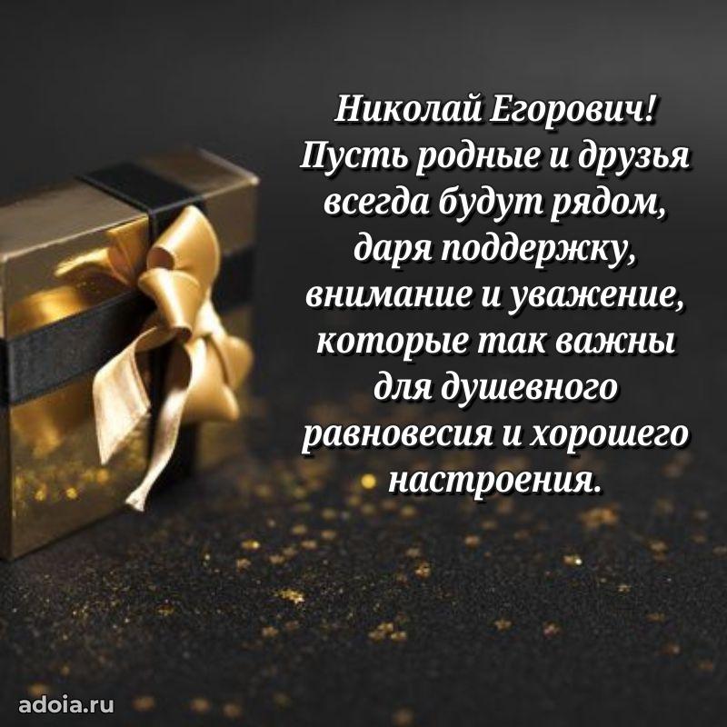 Удачный подарок для мужчины