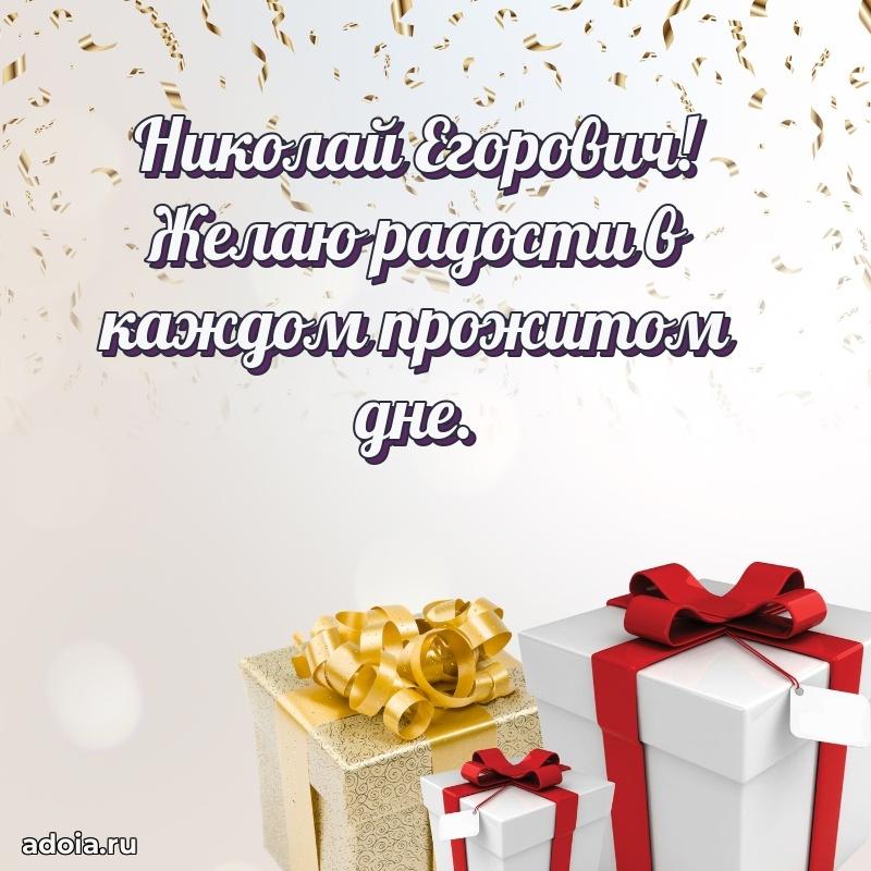 Подарочная открытка с днем рождения для друга