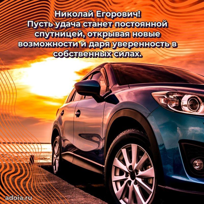 Лучшие пожелания на праздник для брата