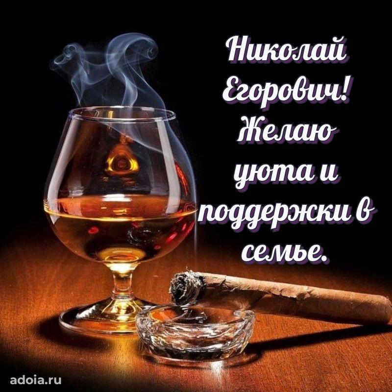 Достойное поздравление для начальника