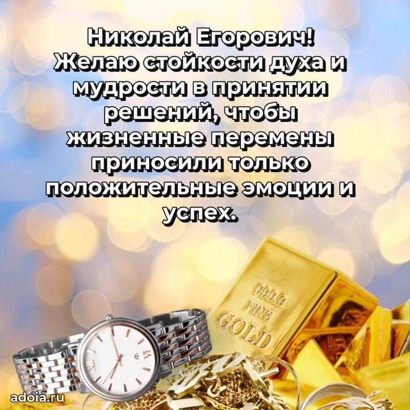 С днем рождения, другу!