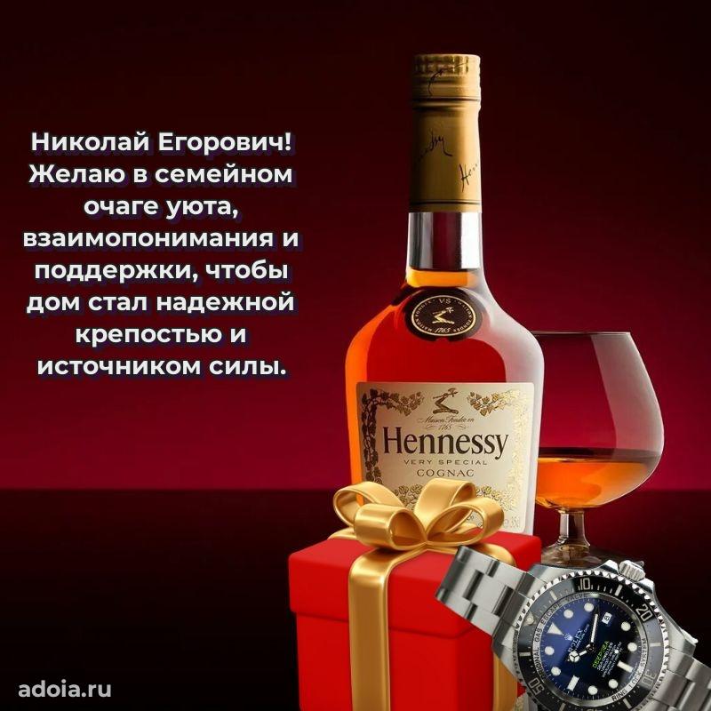 Открытка с теплом и заботой для мужчины