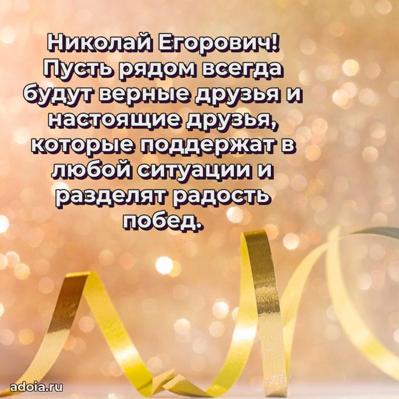 Открытка с пожеланиями радости для дедушки