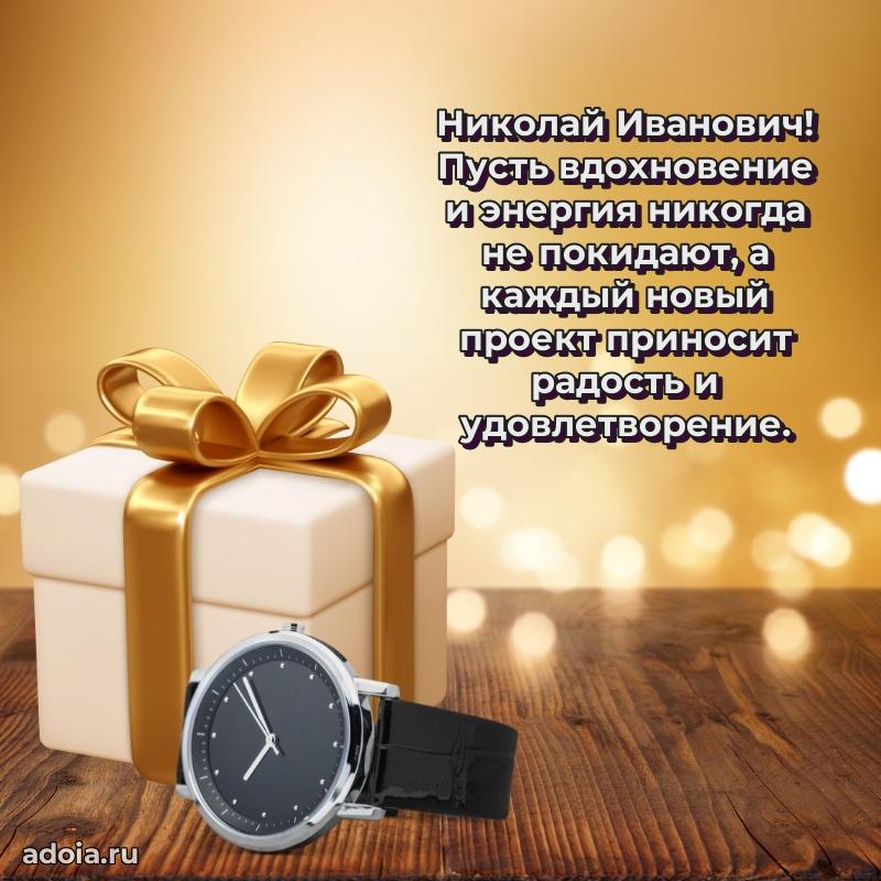 Удачный подарок для мужчины