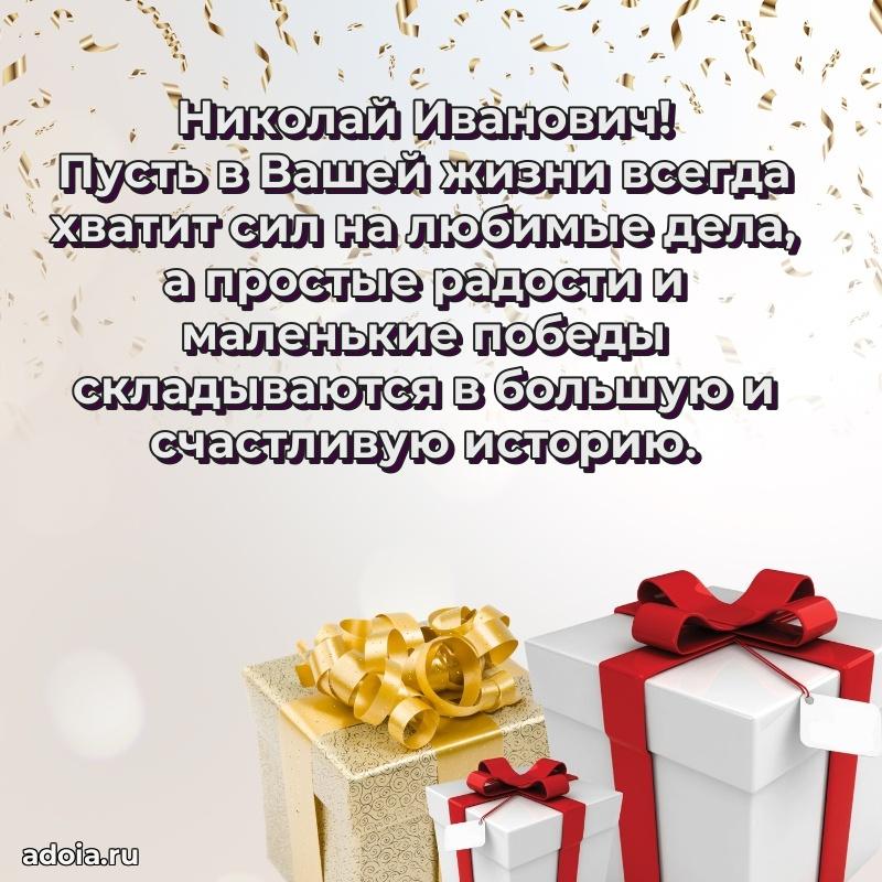 Искренние слова для мужчины