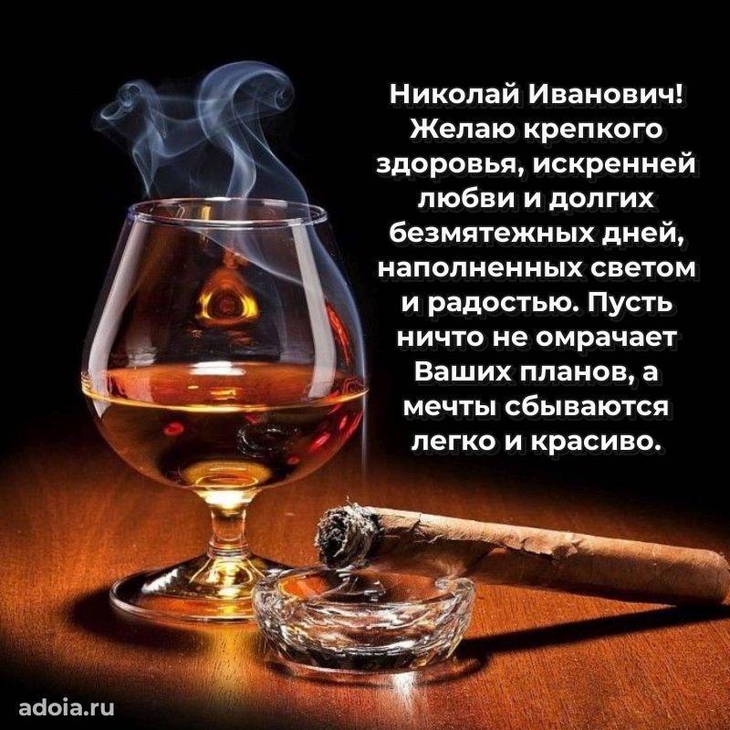 Лучшее пожелание от души для коллеги
