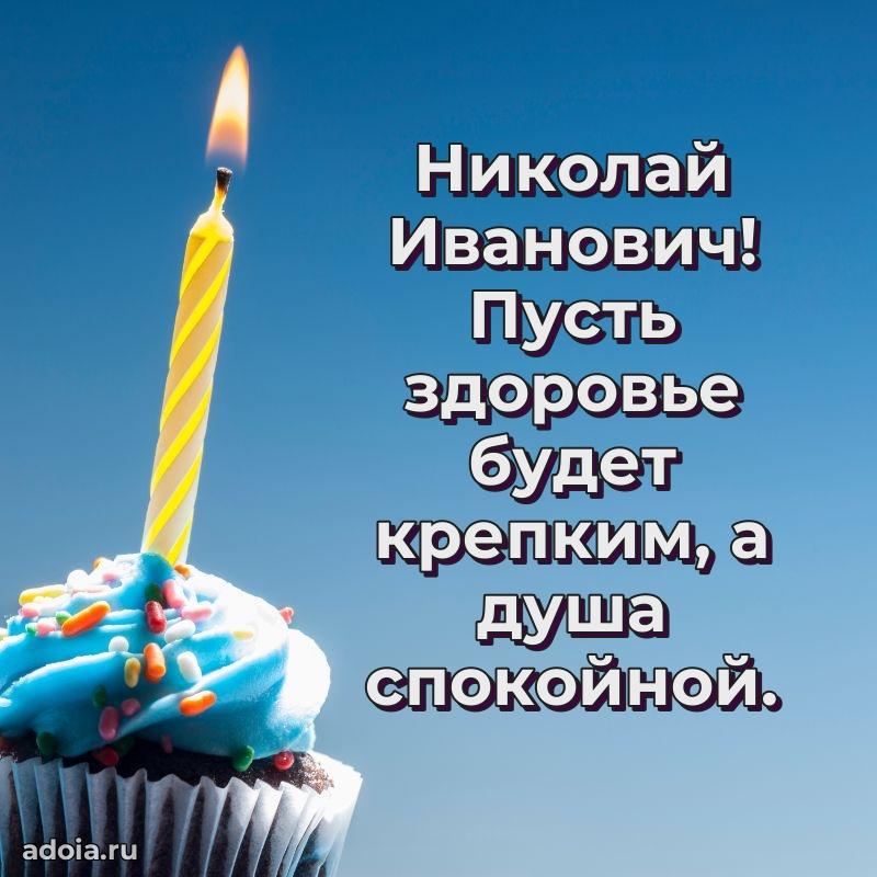 Открытка с пожеланиями радости для дедушки