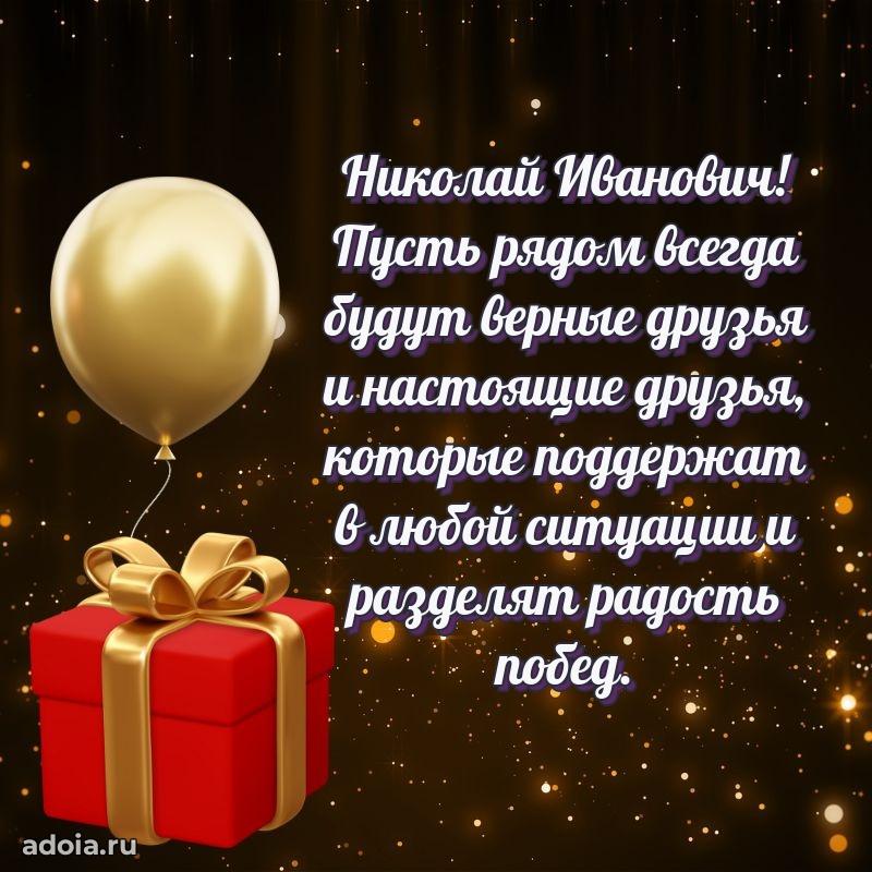 Искренние пожелания счастья для врача