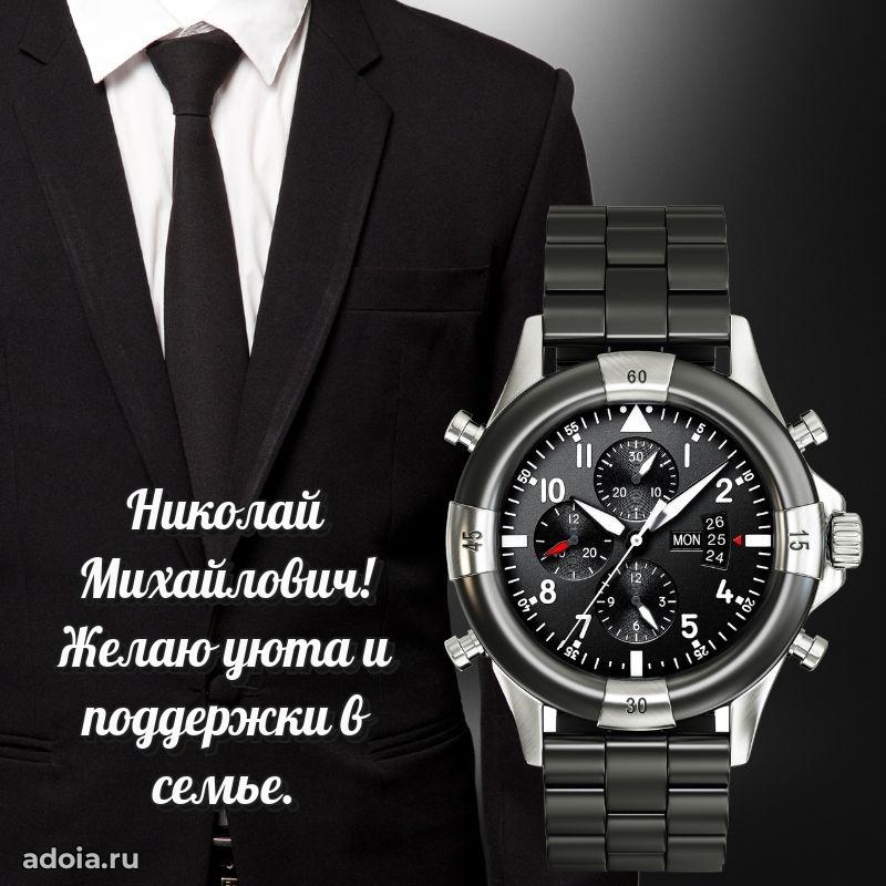 Удачный подарок для мужчины