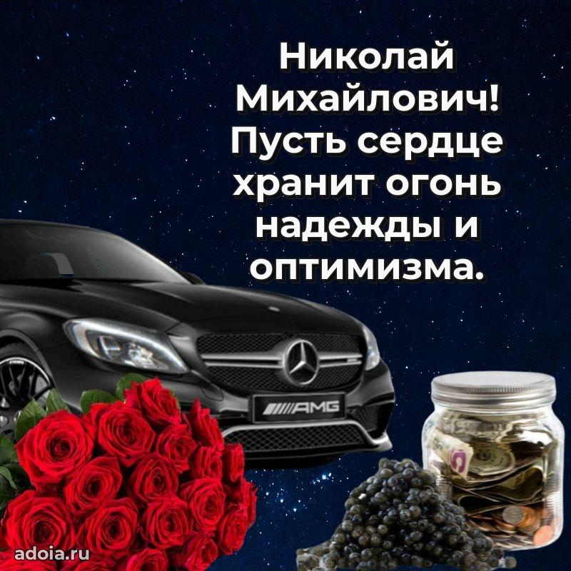 Искренние слова для мужчины